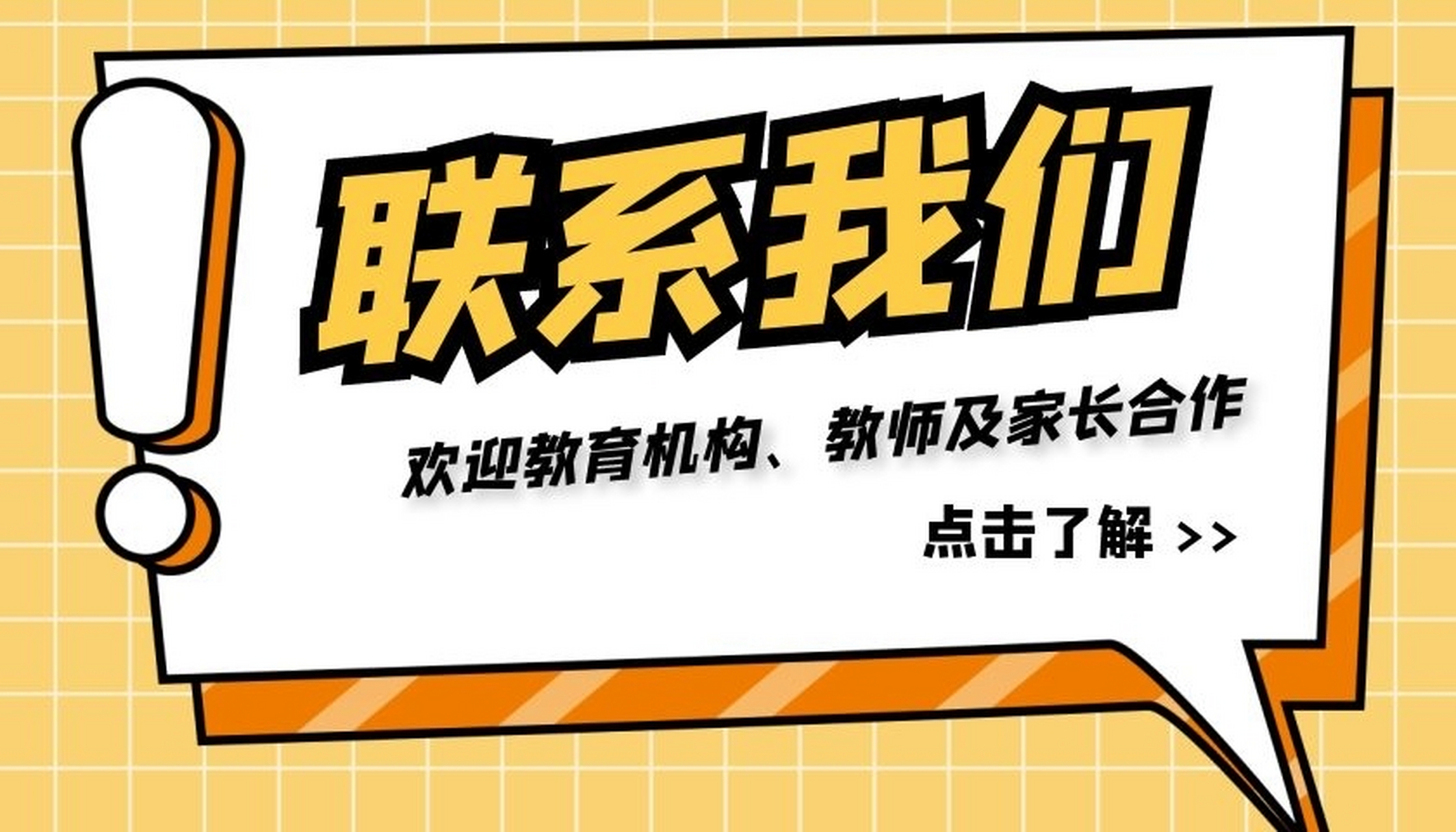 私人空降联系方式解析,高效社交的隐秘桥梁