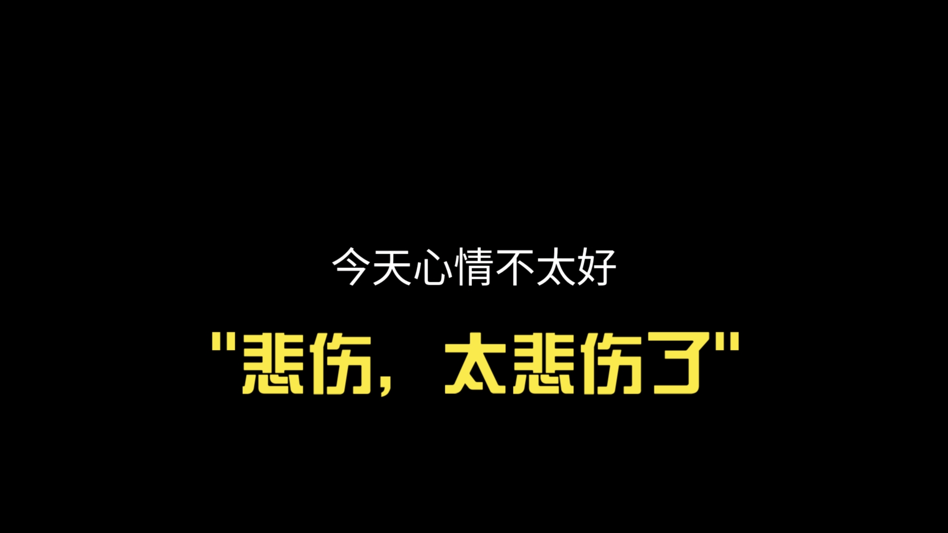 这个世界上,为什么总有一半人不理解另一半人?...