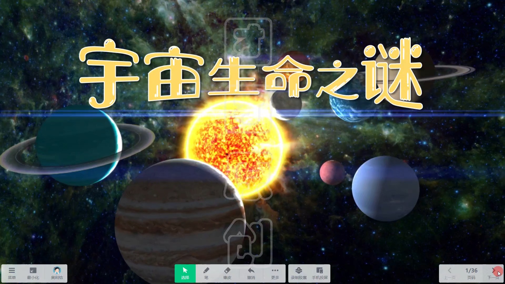 陨石里发现核糖？生命真的起源于宇宙深空吗？...