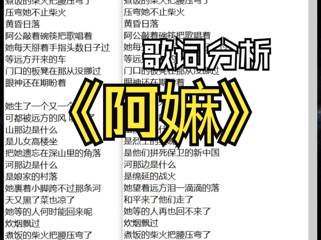 歌曲歌词出处 常见网络符号含义