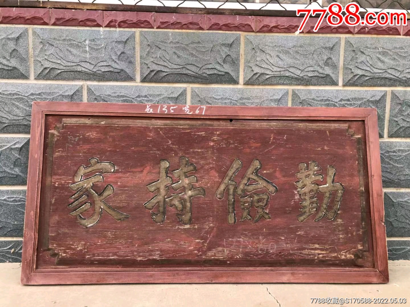 为什么说齐白石大师是勤俭持家的模范?...