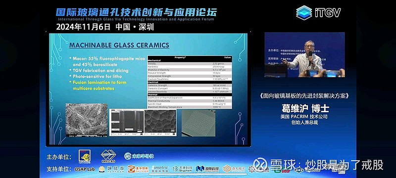 华为是如何挑战海康威视，拿下亿元安防大单的？