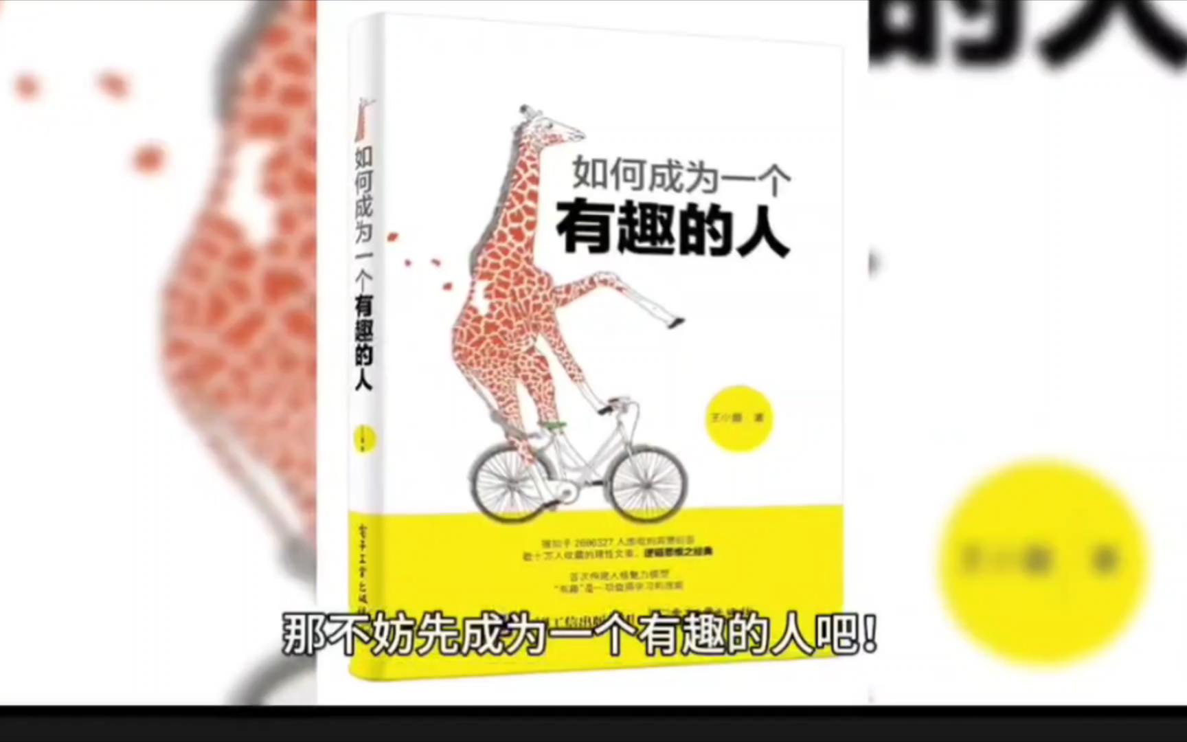 身体为何要将自己乌托邦化？是为了弥补自己的欠缺吗？...