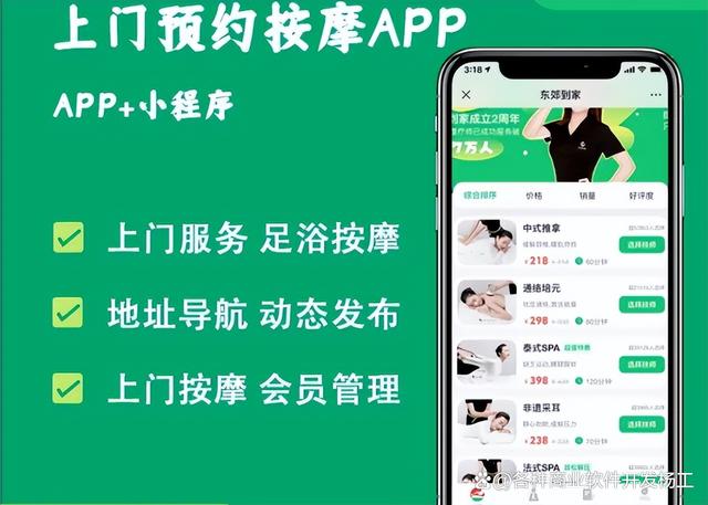 东郊到家暗号到底怎么用？