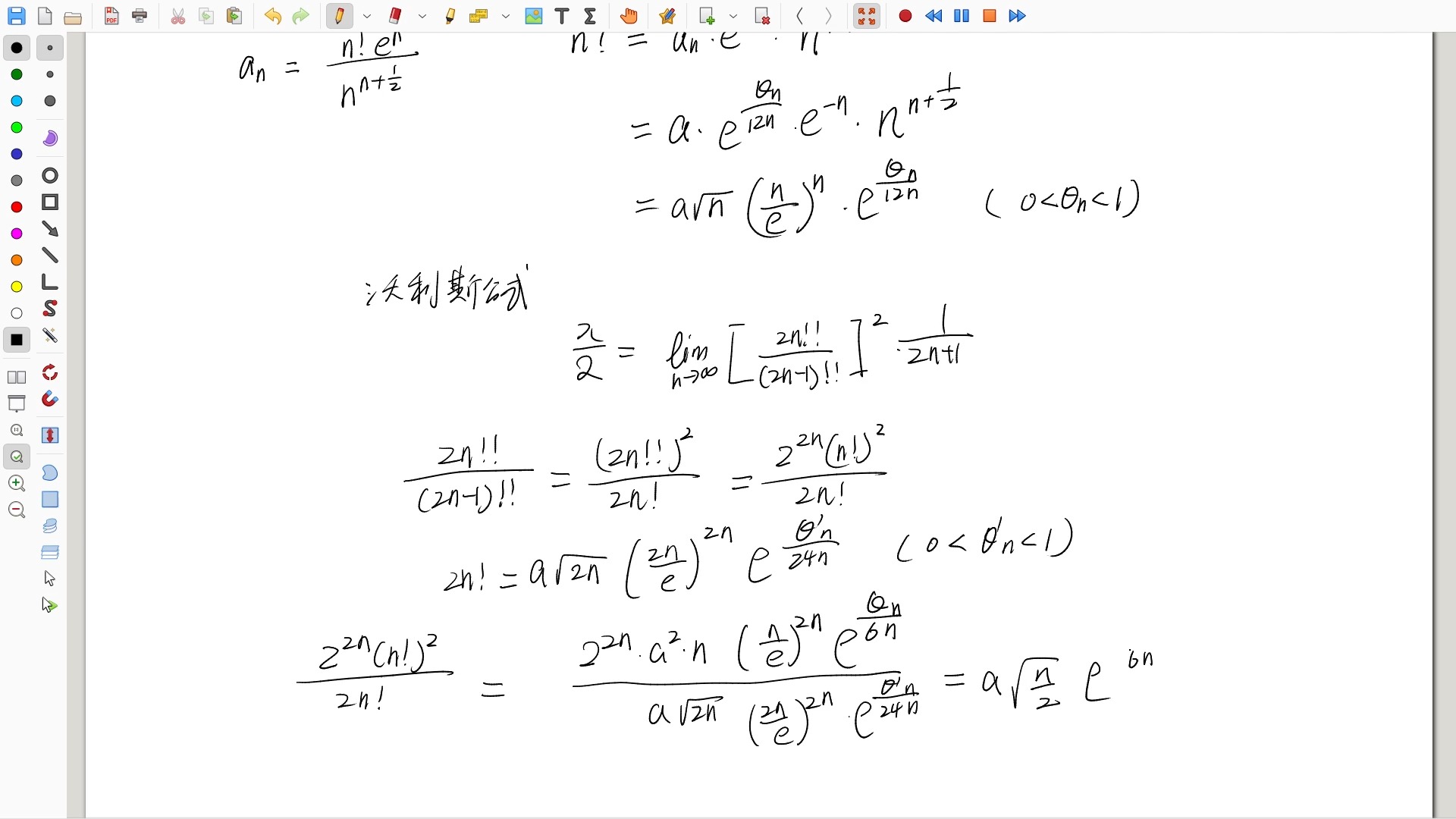 微积分是怎么从极限变成积分号的？中国数学为什么没拿诺贝尔奖？5G时代我们该怎么办？