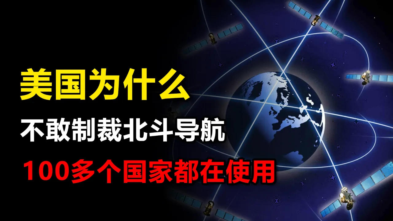 应对美国窃听，中国研发这项技术垄断全球，美国欧洲还...