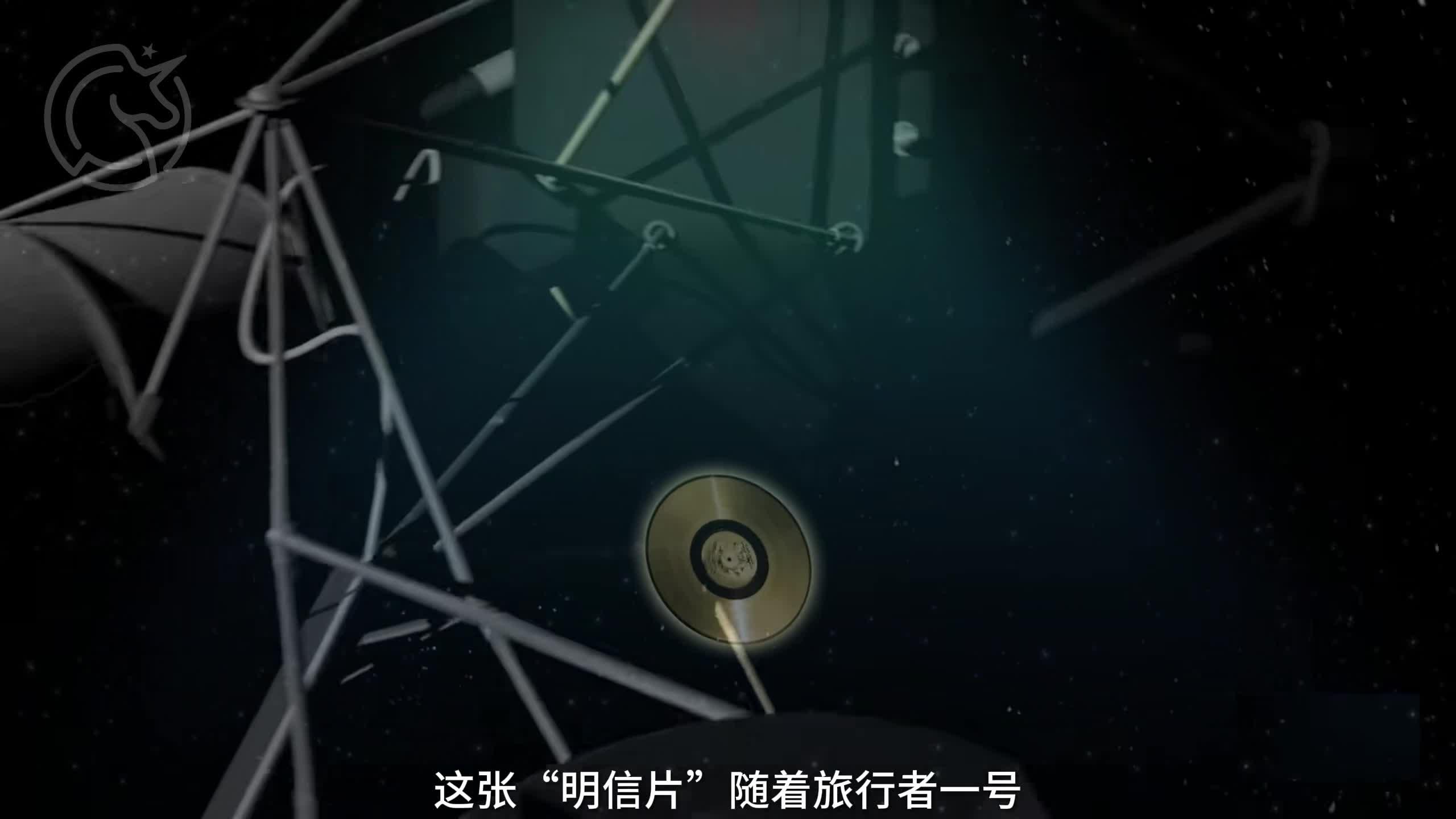 旅行者一号或带来外星人，现在可以把它追回来吗？...