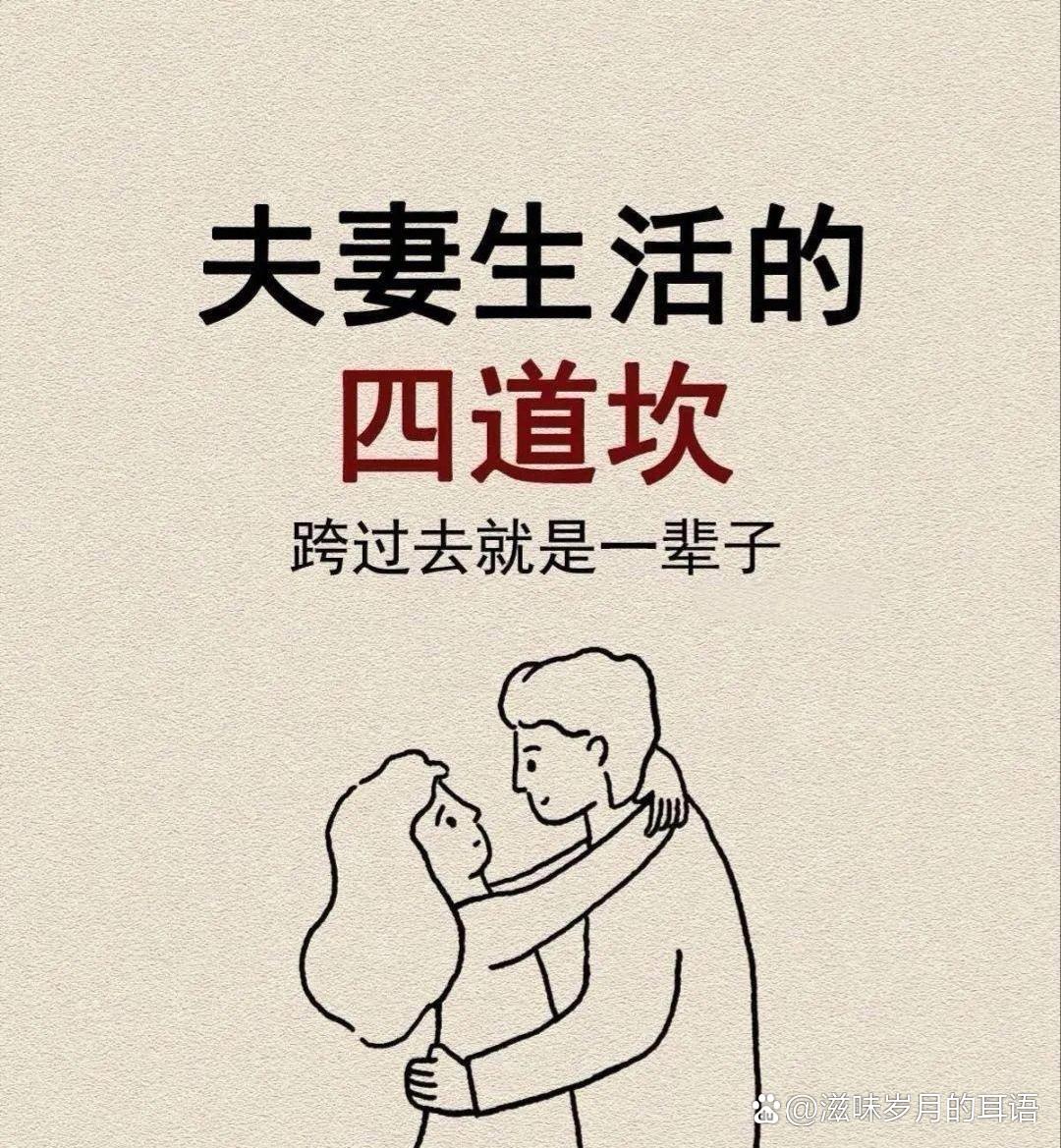 感情是一阵子还是一辈子的事呢？