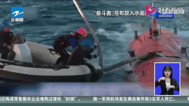 我国最新深潜器“奋斗者号”坐底马里亚纳海沟，究竟有多厉害？