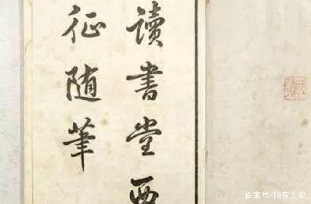 如何评价汪景祺这个投机者的悲惨下场？...