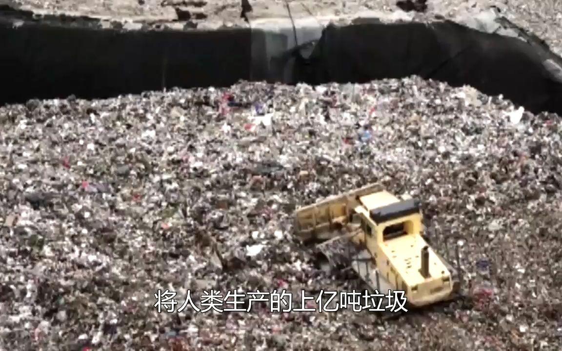 这就是为什么我们不敢用火山处理垃圾？...