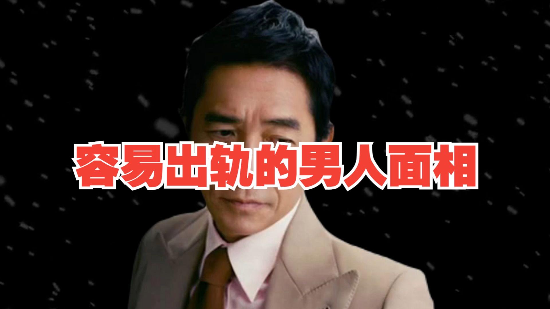 声音好听的男性容易吸引异性，但出轨几率高，这是真的...