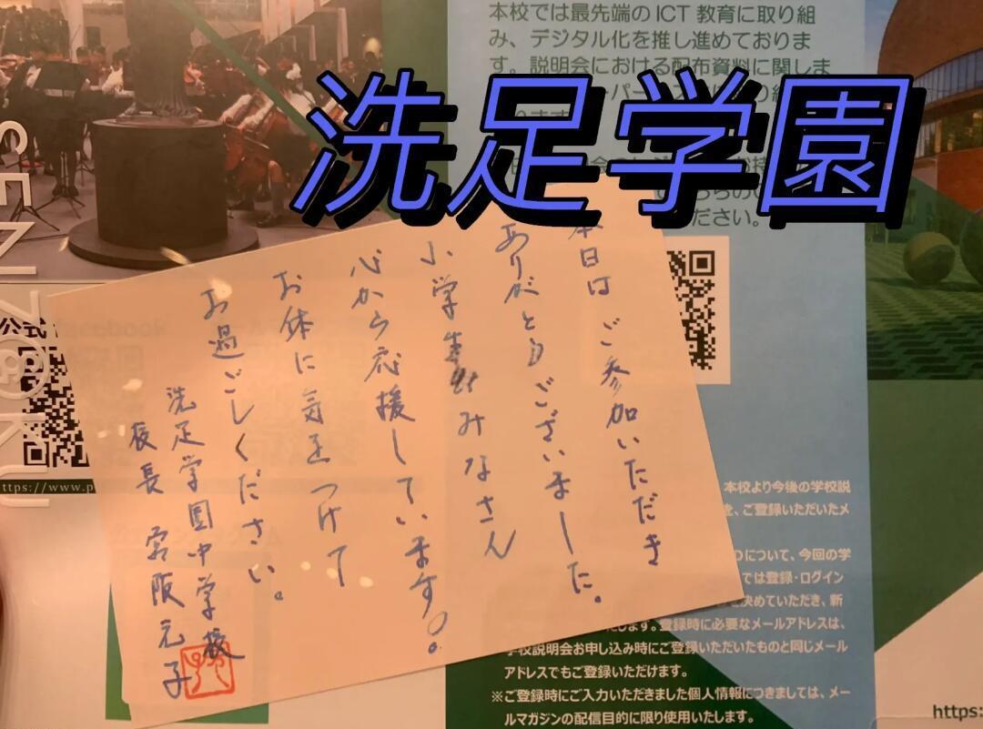 在教育资源充足的情况下，为何日本女性缺乏进入大学学...
