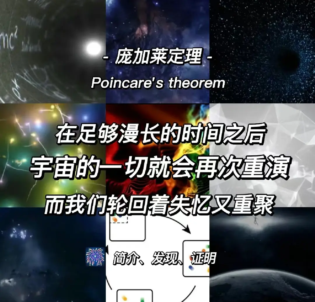 利用已知的知识跨越1000亿年，看看宇宙的未来会是...