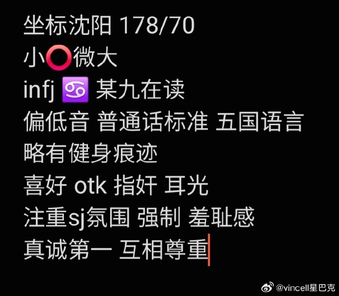 曼陀罗庄园SP小圈打法究竟怎么玩？