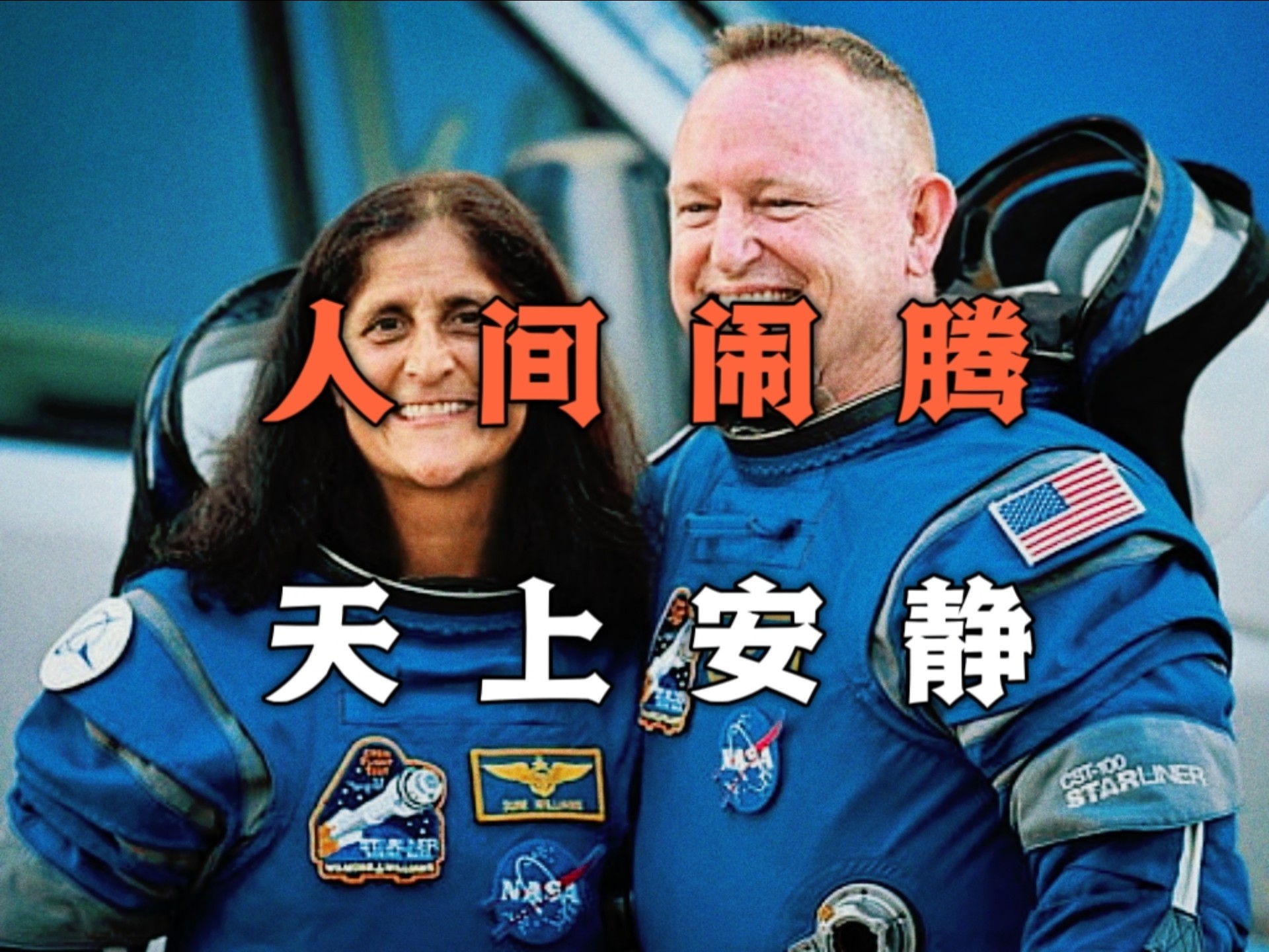 为什么美国宇航员当年把96包粪便丢在月球上，NASA现在却想费劲心思把它们带回地球？