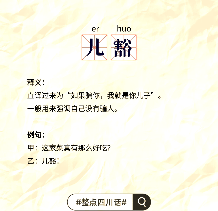 网络约的暗示语：从符号学视角解构当代社交密码