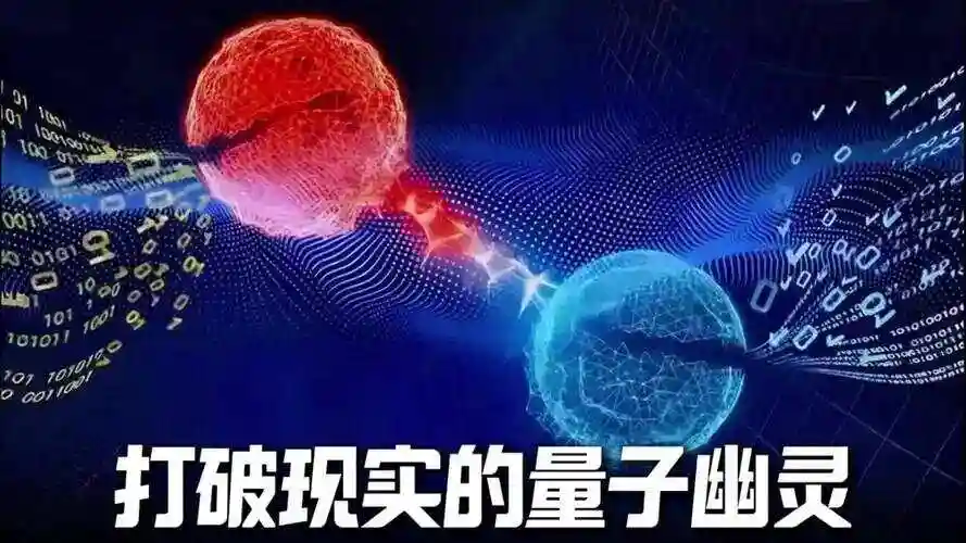 量子纠缠的速度是光速的10000倍以上，违反相对论...