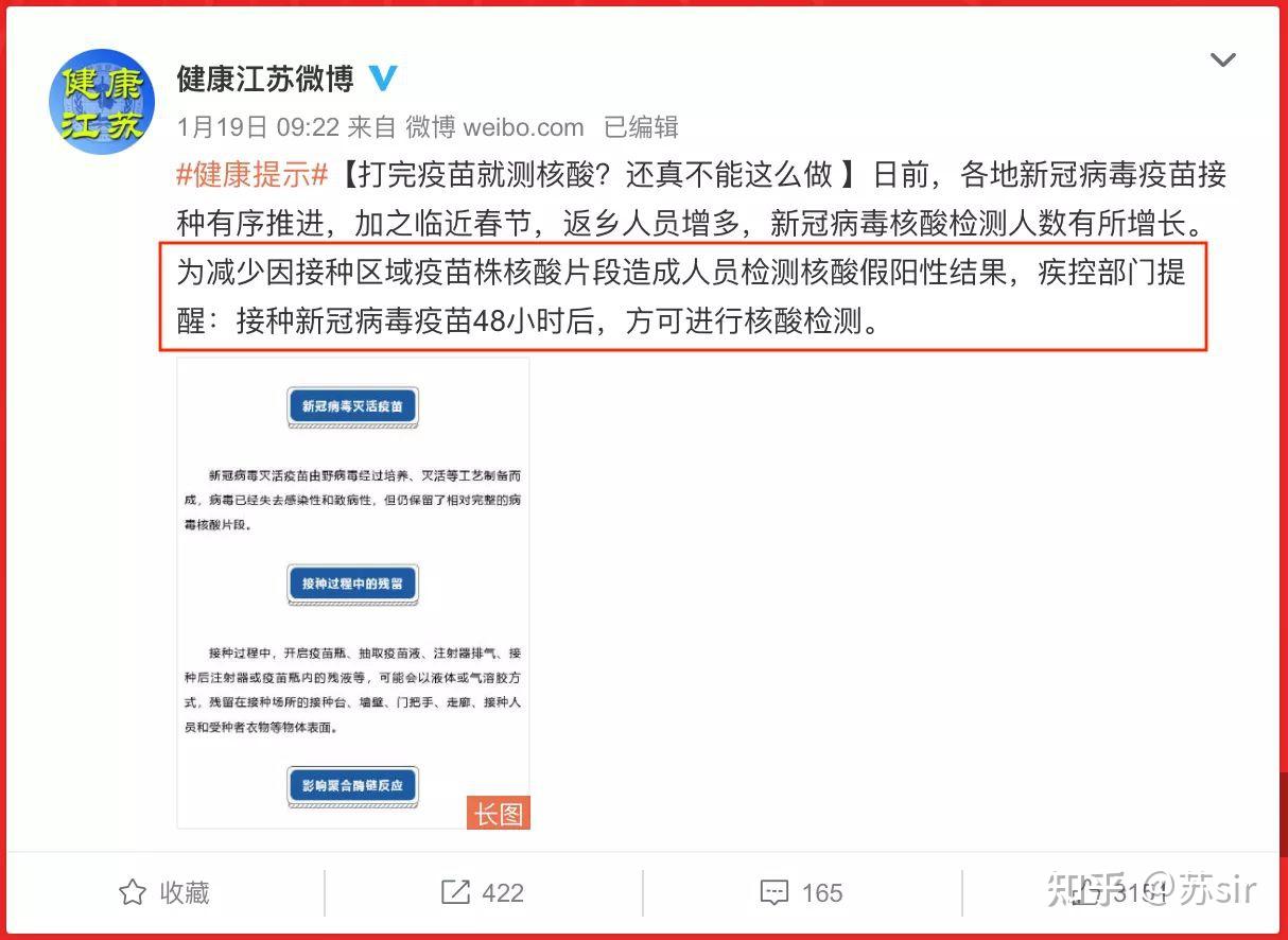 打消“疫苗恐慌”,世界各国都是怎么做的?...