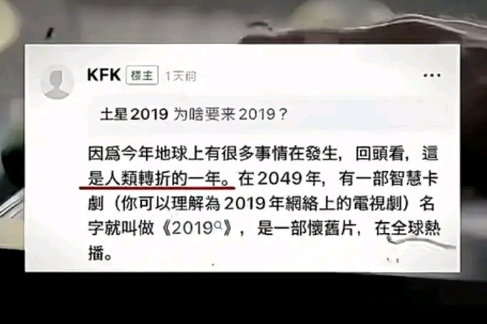 未来穿越者预言真相 美国男子自称来自2030年