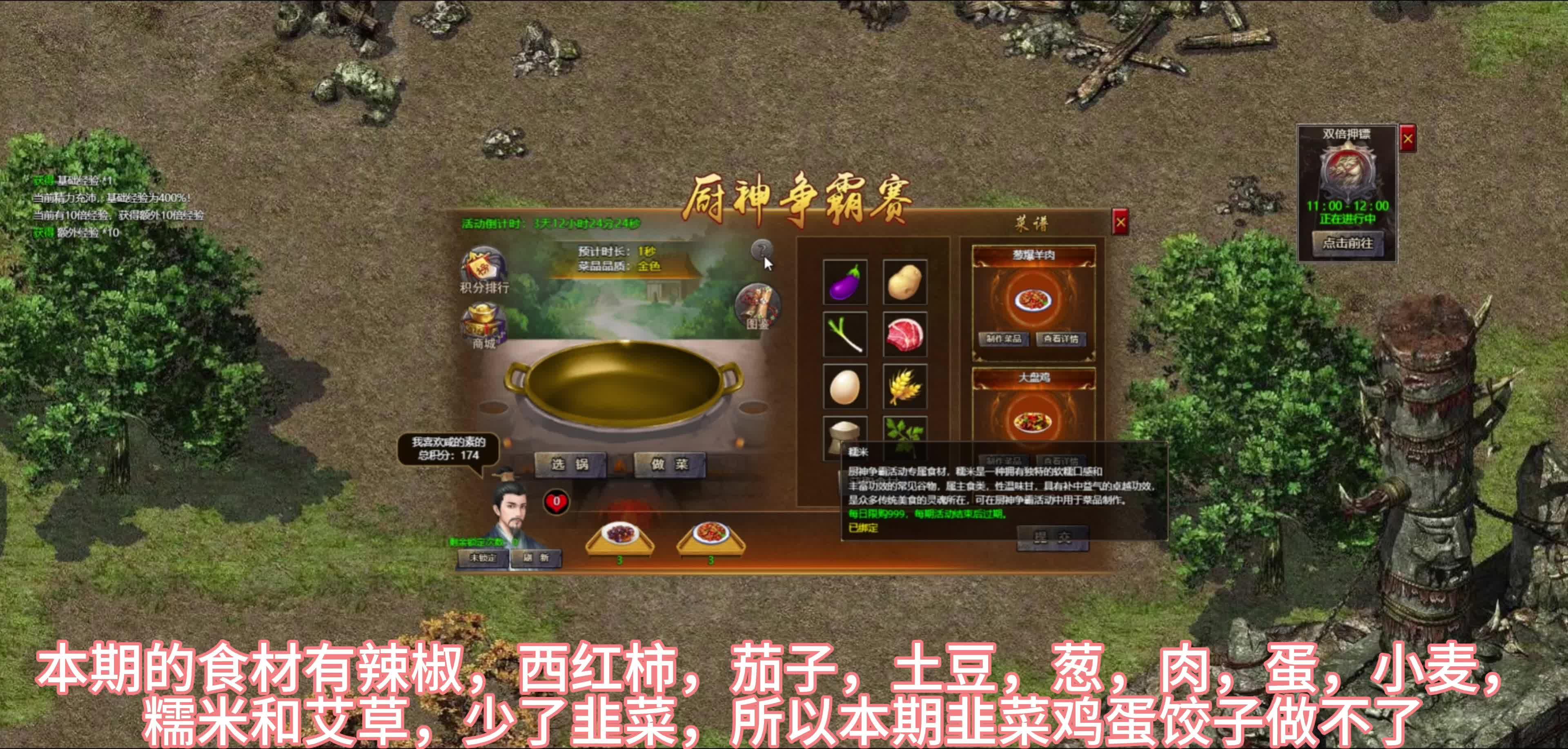 古代御厨职业揭秘 为什么御厨不用净身