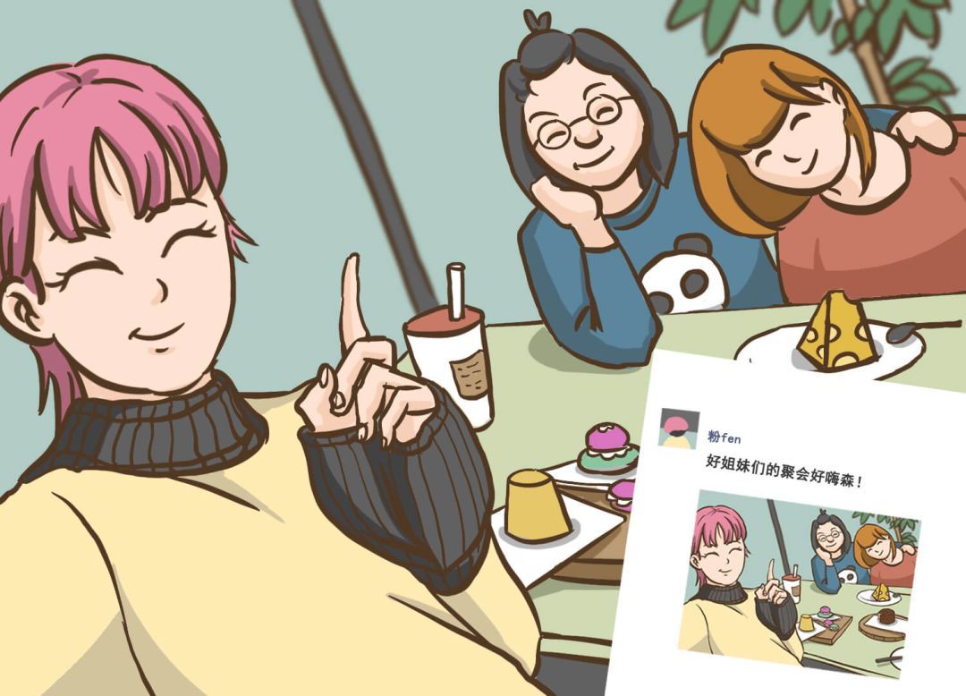 精致生活理解 新疆女性体味情况