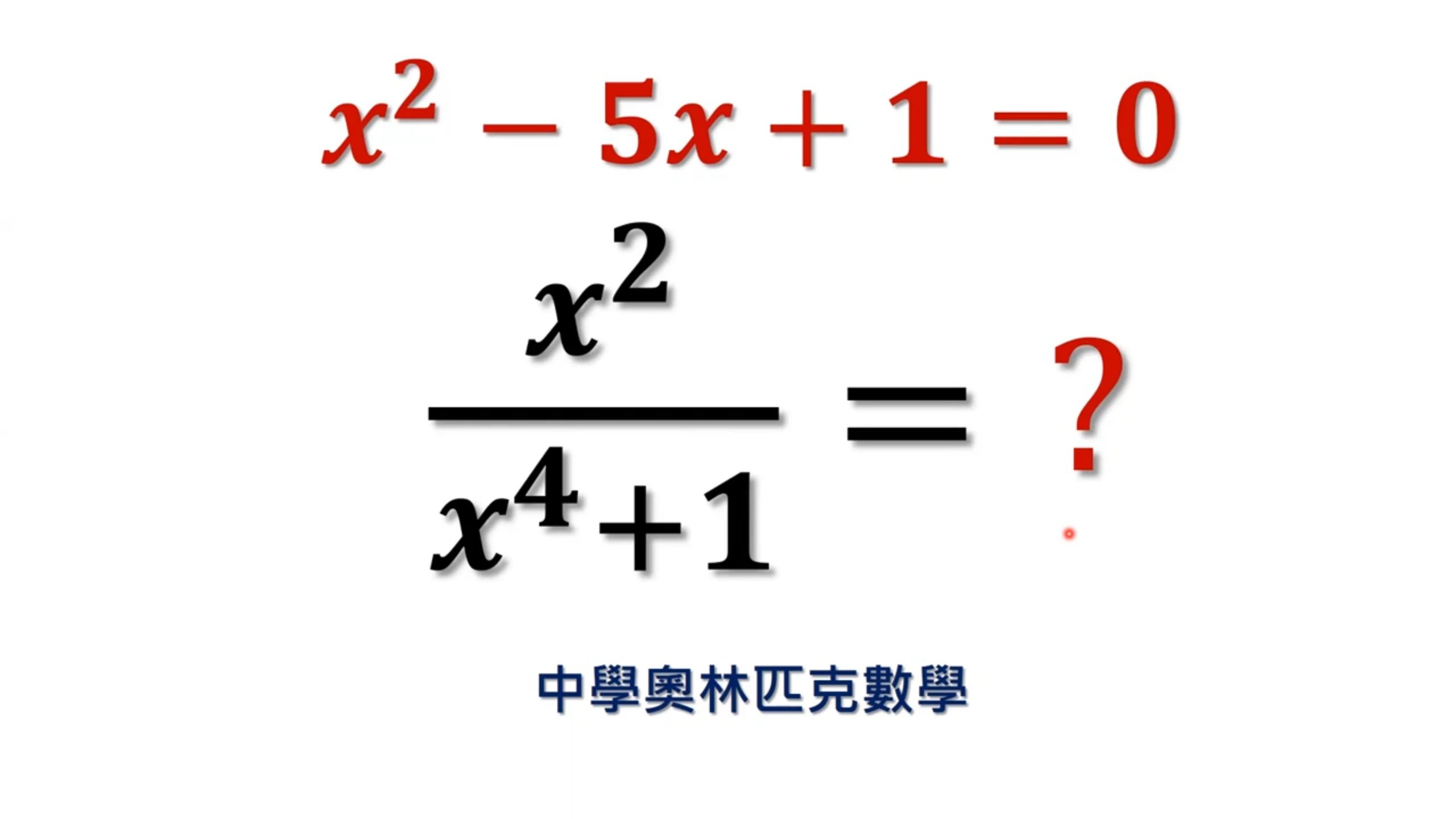 吴敬琏:为什么要重启改革议程?...