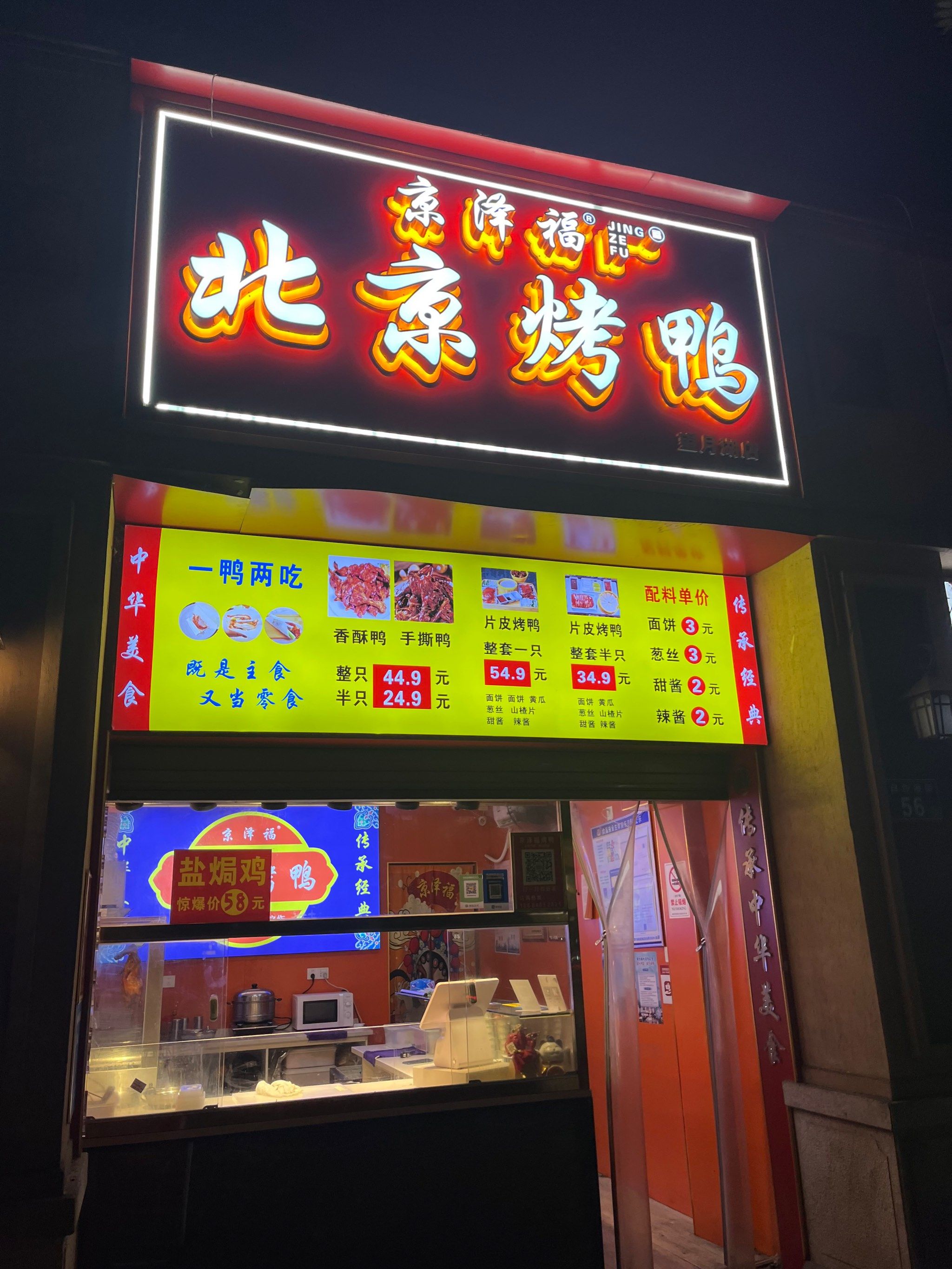 安庆按摩店200小时体验全解析