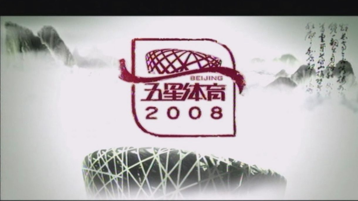 金融危机对中国影响 中国经济如何应对挑战