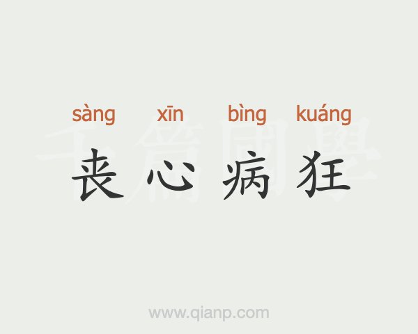 丧心病狂的人猿后代实验，曾寻找五名志愿者，结果怎样...