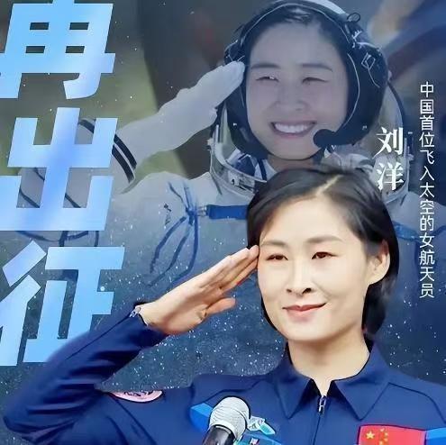 集中十月！三大国扎堆发射载人飞船，都有女航天员，提...
