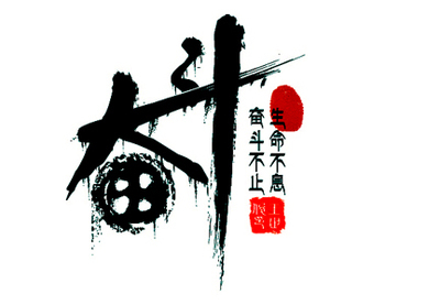 我们应该选择怎样的余年?...