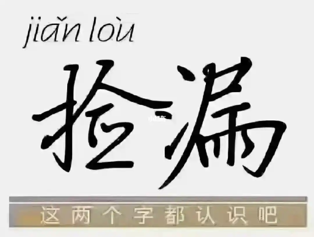 大学生如何在闲鱼用暗号捡漏？闲鱼暗号全解析与使用技巧