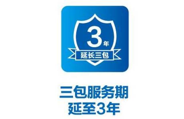 联想售后三包政策 联想电脑售后服务指南