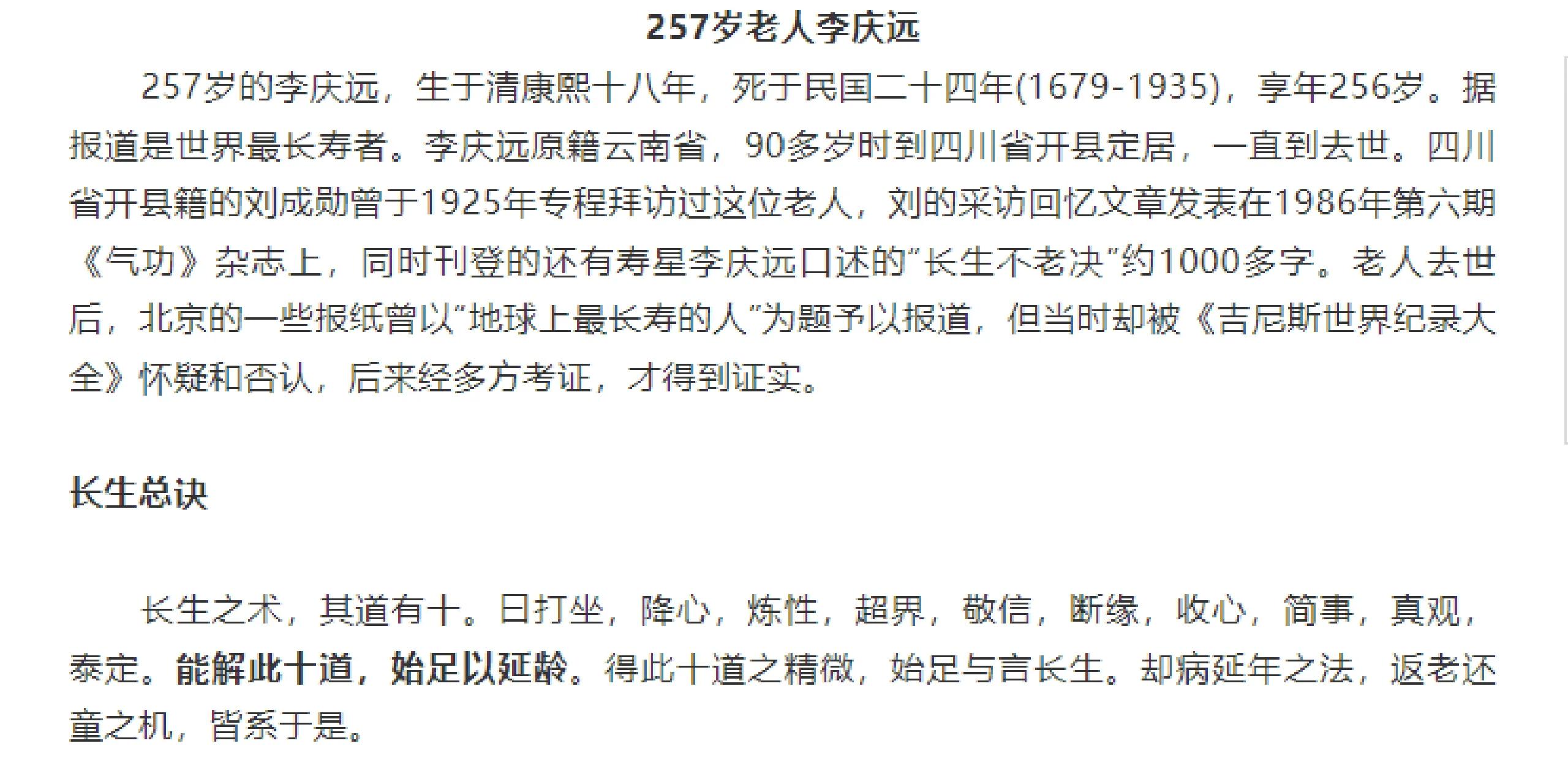 为什么乐观开朗的人更长寿？...