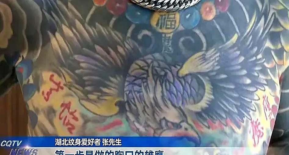 纹身起源发展史 纹身最早出现在什么时候