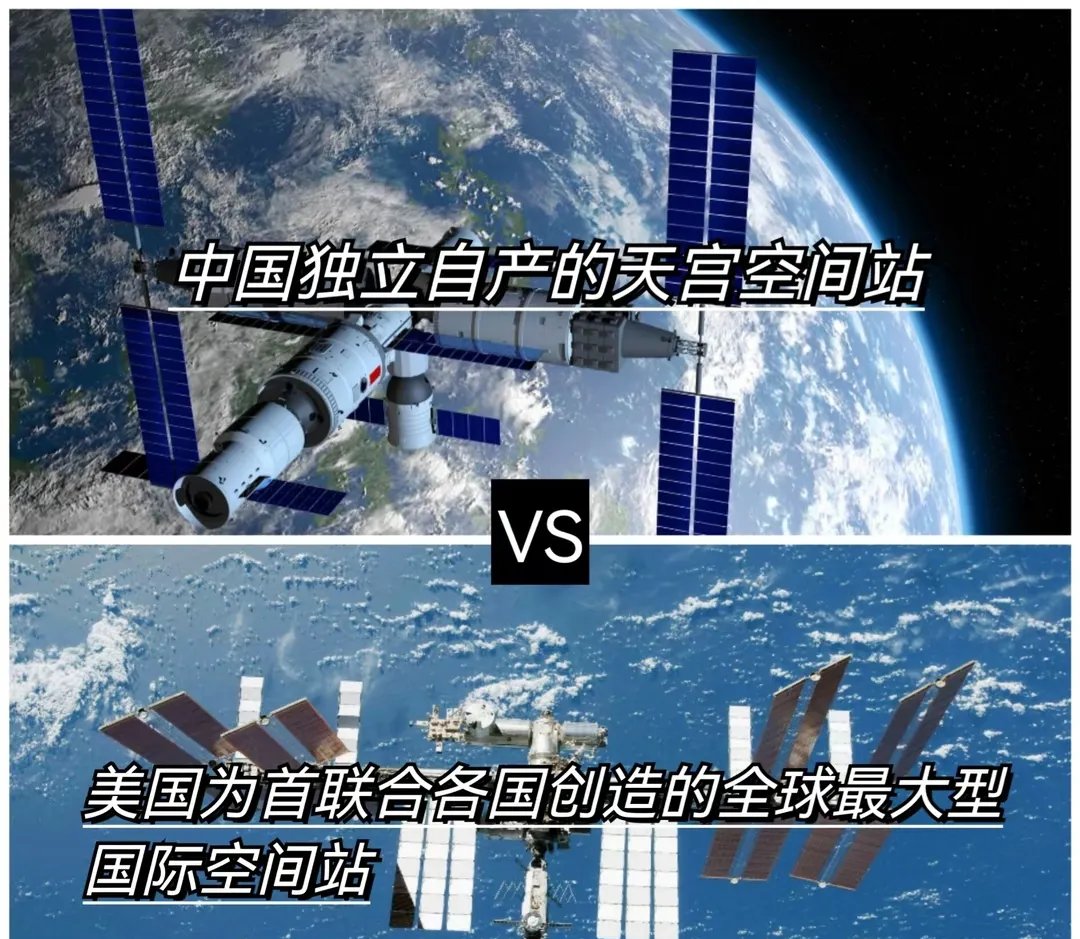 国际空间站面临退役，2024年是节点，我国空间站欢...