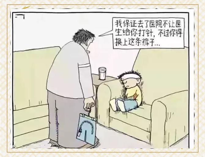 是不是该偷走“父母的快乐”？...