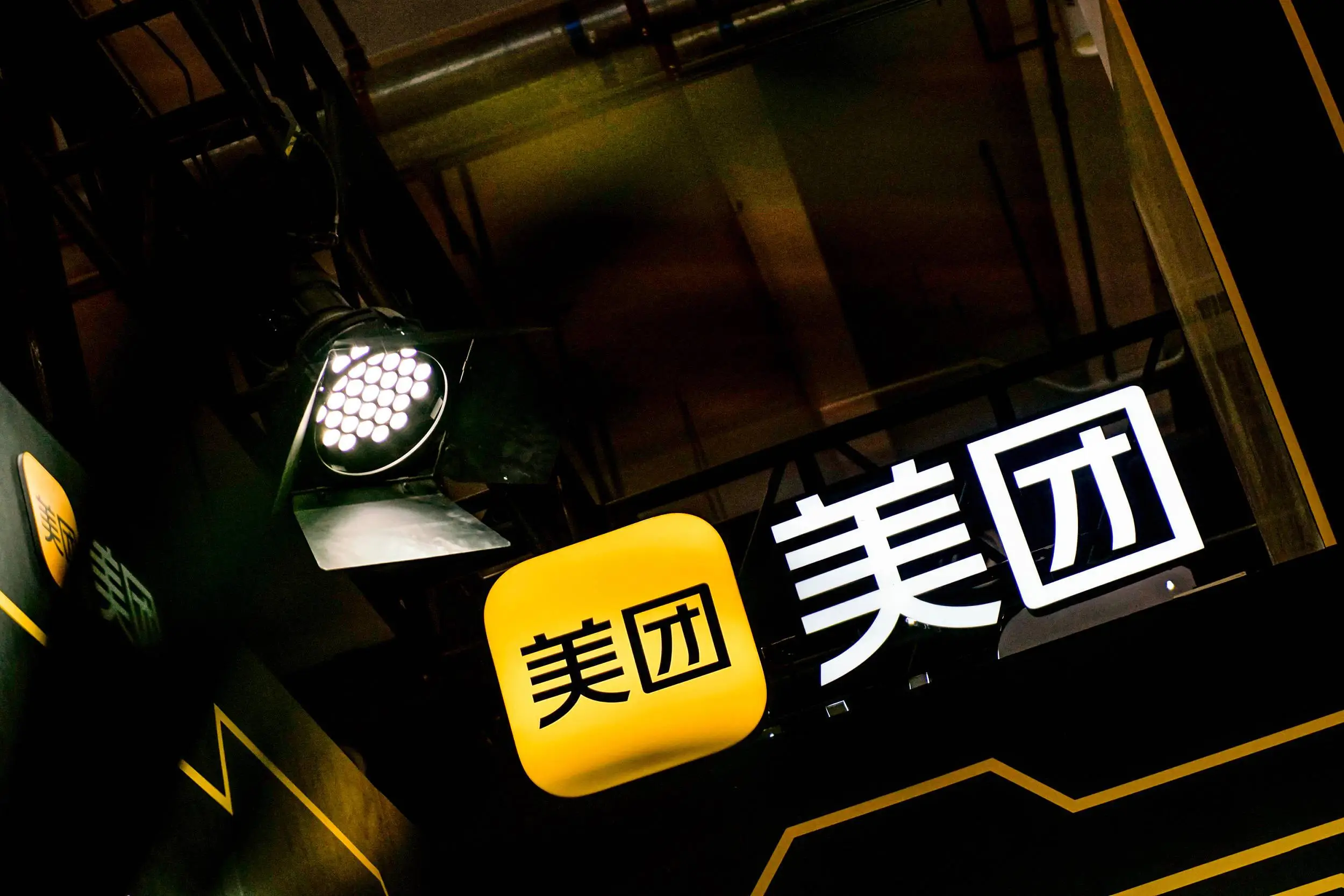 美团点姑娘的步骤详解,从注册到约会的完整流程解析