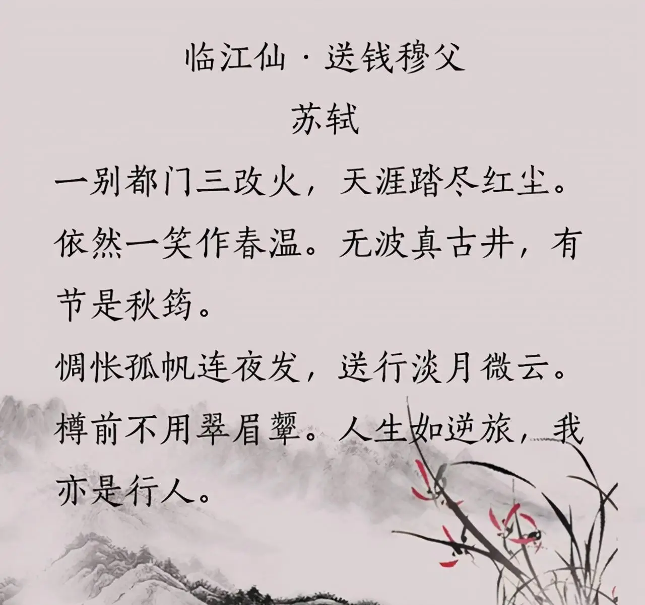 他用自己刚满月的孩子做实验，只为让中国上千万儿童免...