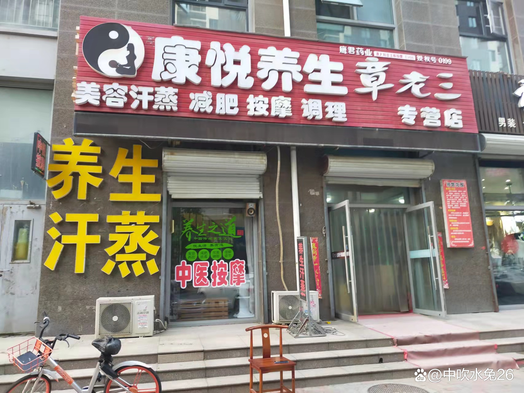 许昌康悦到家服务体验详解及中国人寿康悦保险全解析