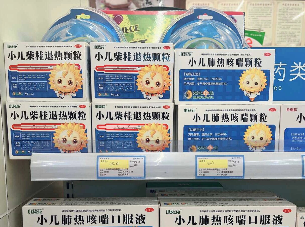 双黄连、金银花、绿茶...是抗病毒神药，还是新时期...