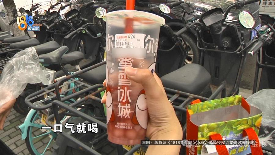 奶茶又出现食品安全问题了，你们以后还会去喝么？