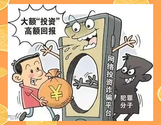 你到底被哪些被理财广告“坑”过？...