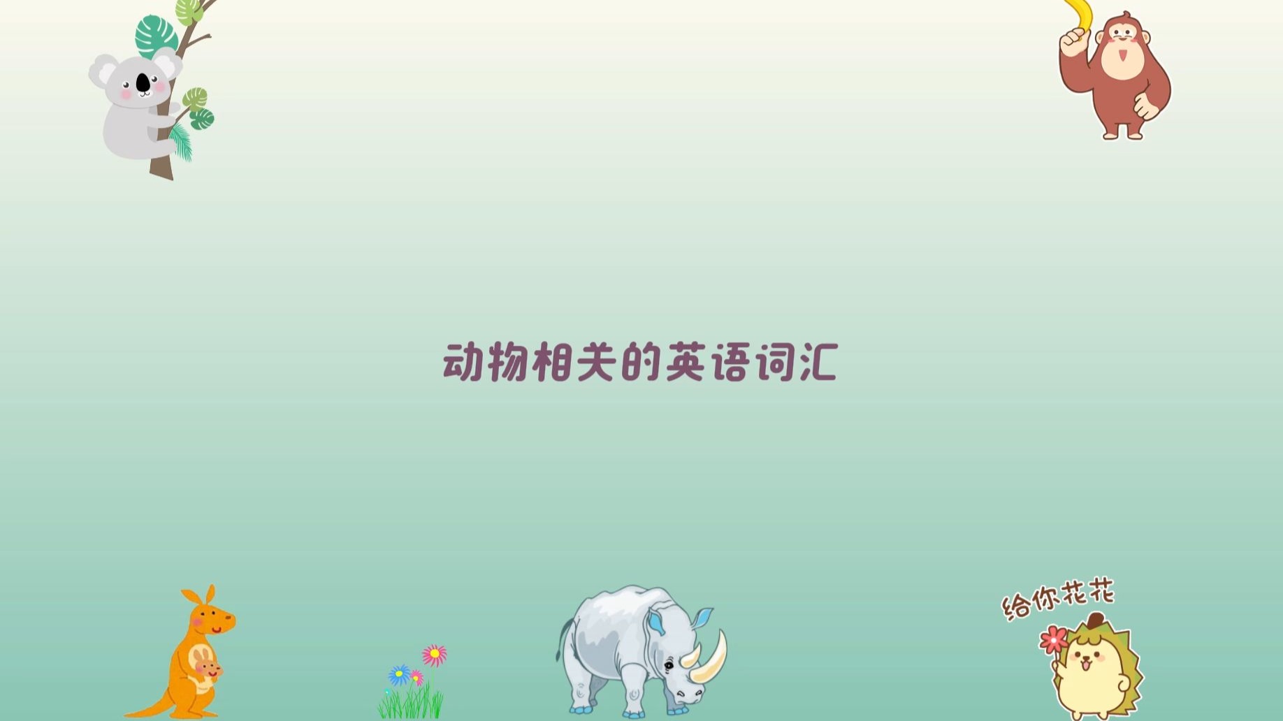 驴子有什么特殊能力，为什么马永远无法取代它们？...