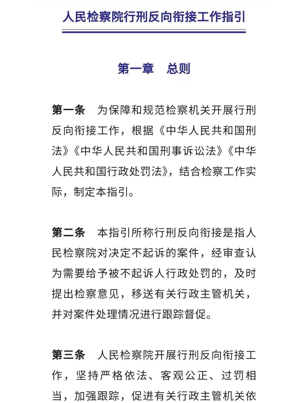 事业单位人员不服处分怎么办 处分过重申诉指南