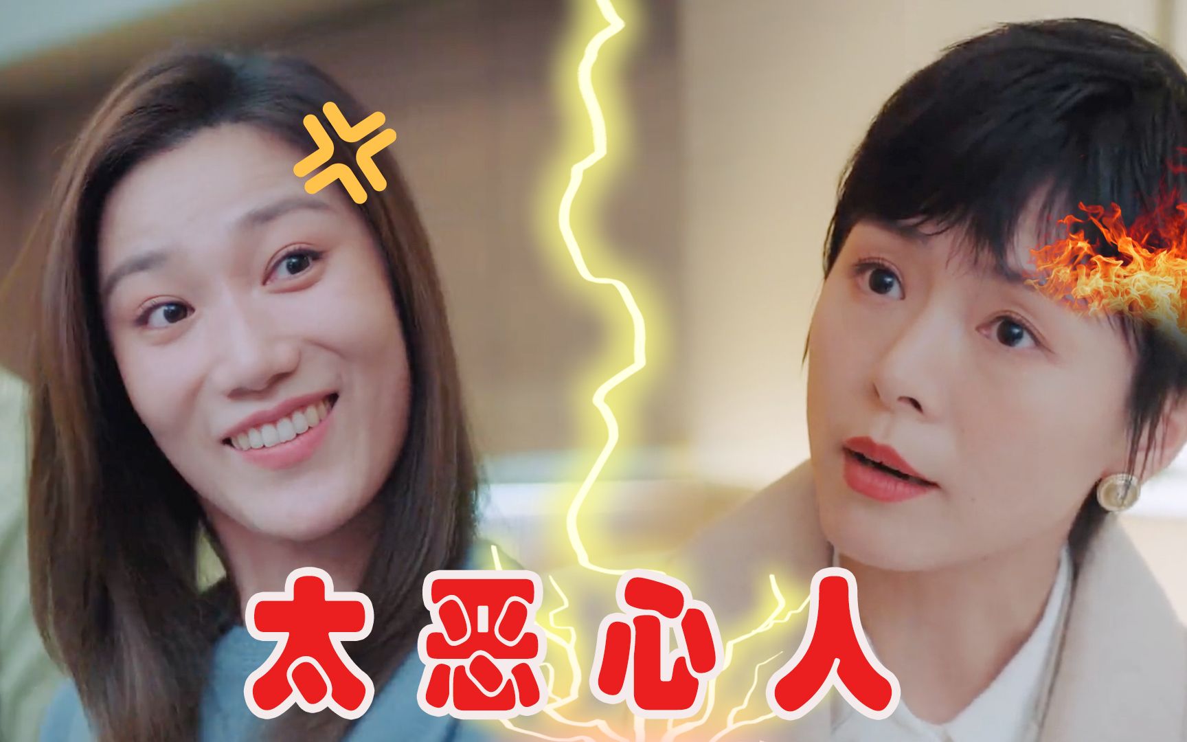 恶心亲戚的奇葩行为 如何应对讨厌的亲戚