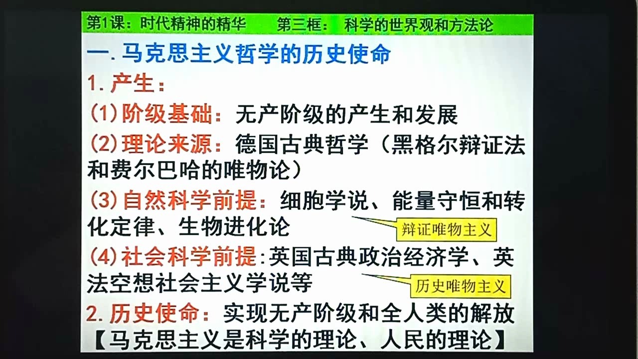 科学史上著名的思想实验如何推动科学的发展？...