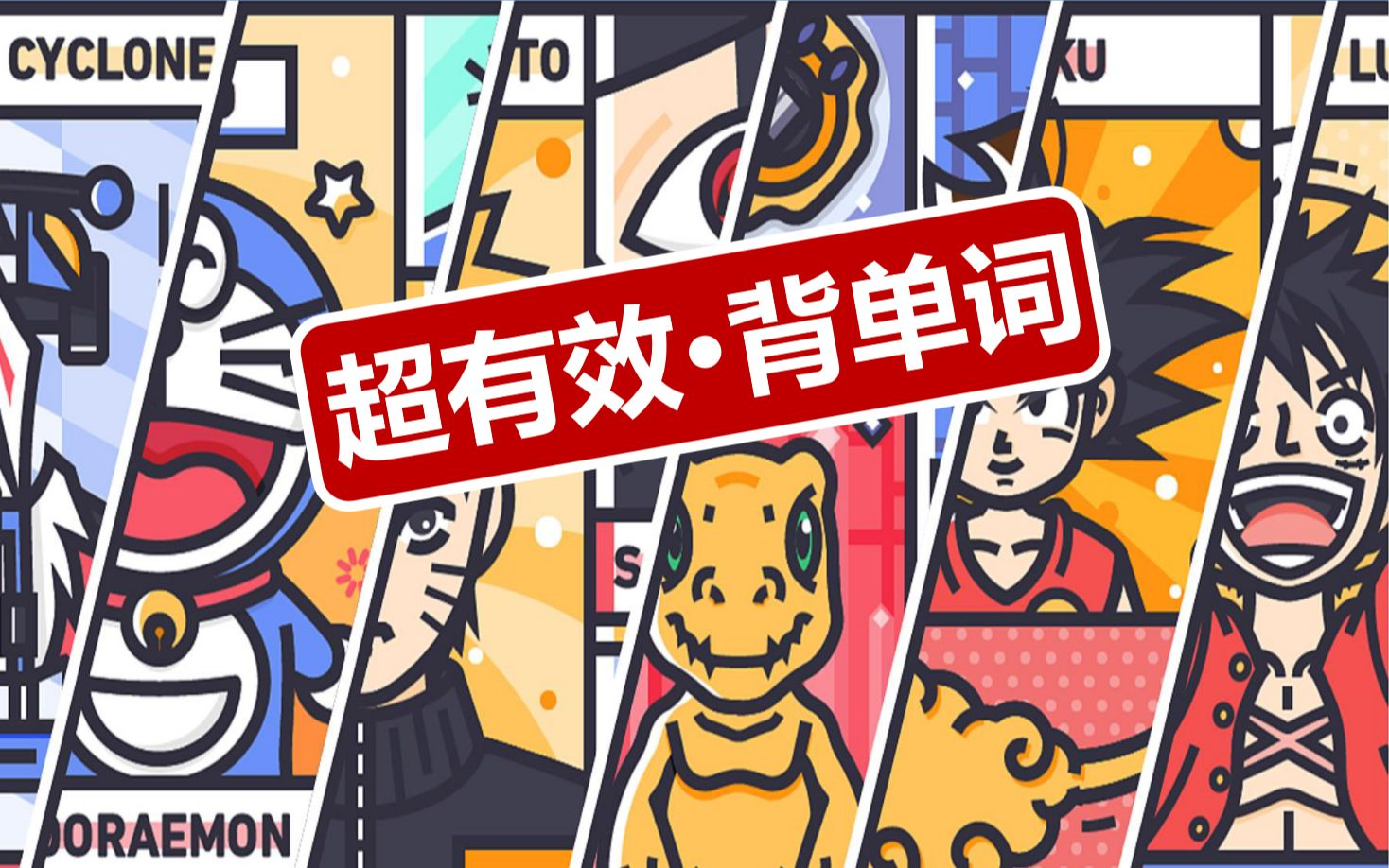 我们能在梦里背单词吗 ?...