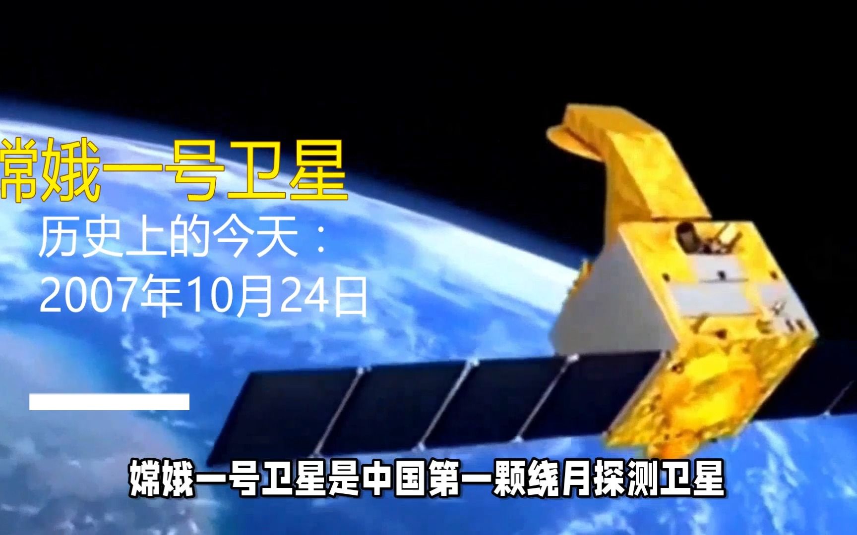 永远无解的三体问题，中国如何利用它发射全球首颗月球...